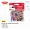 ACCESORII CRAFT - AD320 MARGELE ZEBRATE DACO