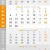 CALENDAR PERETE TRIPTIC GRI 12 FILE 330*480 MM EGO