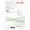 AUTOCOLANT POLIETILENA A3 240G ALB 150/TOP TESLIN XEROX