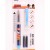 STILOU BASIC MICKEY + 2 REZERVE PIGNA