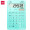 CALCULATOR BIROU 12DIG 1531 BLEU PASTEL DELI