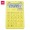 CALCULATOR BIROU 12DIG 1551 VERNIL PASTEL DELI