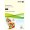CARTON COPIATOR A4 AS MIXT+NEGRU+MARO 160G 2*12 CUL 24/TOP XEROX
