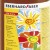 TEMPERA 1000 ML MARO EBERHARD FABER
