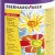 TEMPERA 1000 ML VIOLET EBERHARD FABER