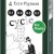 LINER ECO PIGMENT SET 4 BUC FABER-CASTELL