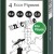 LINER ECO PIGMENT SET 4 BUC NOU FABER-CASTELL