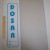 DOSAR CARTON INCOPCIAT 1/2 GOLD