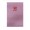 CAIET A4 60F AR MOV PASTEL COPERTA PP 300 MICRONI PIGNA