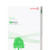 HARTIE COPIATOR A3 RECYCLED 80G 500/TOP XEROX
