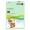 HARTIE COPIATOR A3 VERDE PAL 80G 500/TOP XEROX