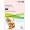 HARTIE COPIATOR A4 AS MIXT+NEGRU+MARO 80G 5*12 CUL 60/TOP XEROX