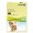 HARTIE COPIATOR A4 GALBEN PAL 80G 500/TOP XEROX