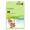 HARTIE COPIATOR A4 VERDE PAL 80G 500/TOP XEROX
