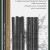 BLISTER SET 10 BUCATI PITT MONOCHROME CARBUNE FABER-CASTELL