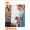 HARTIE FLIPCHART MATEM. 65*95.5 CM 60G 20 FILE NOBO