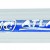 PIX CU MECANISM ALBASTRU GRIP ATLANTIS CLIC BIC