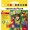 PLASTILINA 10 CULORI 185G EBERHARD FABER