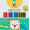 CREIOANE COLORATE 12 CULORI SCURTE ADEL
