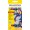 CREIOANE COLORATE PLASTIC 12 CULORI CORP COLOR EBERHARD FABER