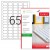 ETICHETE 65/A4 38.1*21.2MM COLTURI ROTUNDE 100/TOP TANEX